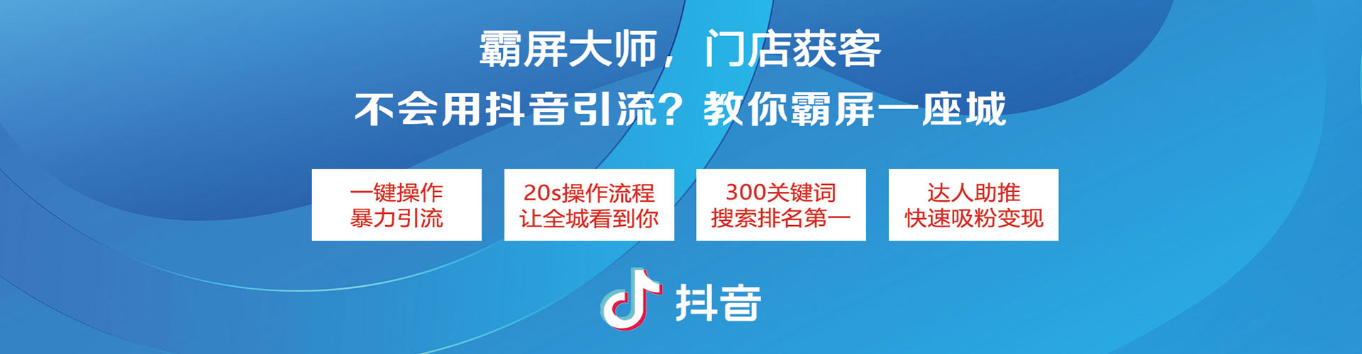 永州信息流推广
