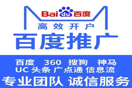百度推广平台在教育培训行业的应用案例