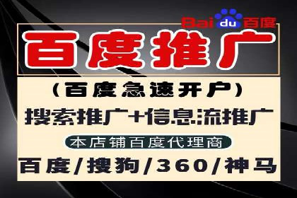 百度网络推广实战解析：如何精准锁定目标客户